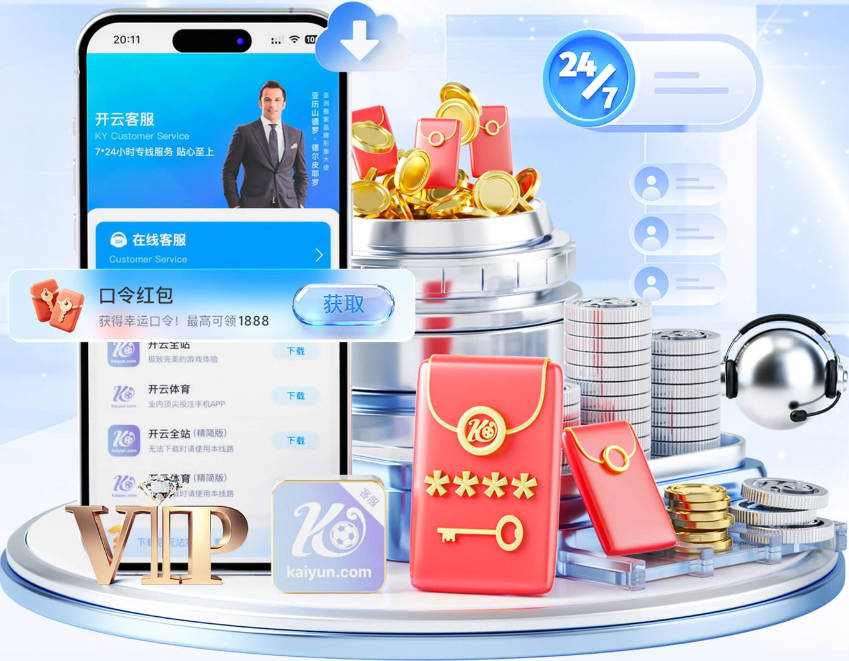欧冠赔率：巴黎剑指三连冠 枪萨仁并列第二皇马第五
